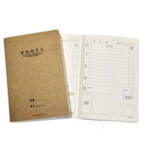 32K Kraft Paper Cover Home School Contact This Home Homework Contact Book Register Book Low Grade 38 Poetry Beauties