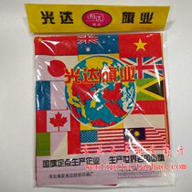 Guangda bag National flag five-star red flag National Day hot selling flag 5 five-star standard flag 96X64CM