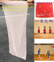 Dance silk scarf test grade four level rectangular shirtless second half squat hand Juan level six feet turn nine Acacia