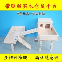 Hamster hideaway house golden bear nest 47 cages solid wood second floor second floor platform landscaping supplies villa log cabin small house