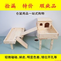 Hamster hideaway house golden bear nest 47 cages solid wood second floor second floor platform landscaping supplies villa log cabin small house