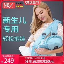 Newbel waist stool baby multifunctional newborn strap front hug baby chair baby artifact summer