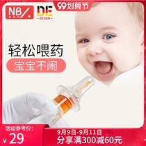 Baby feeding medicine artifact anti-choking child drip tube baby feeding medicine child drinking water artifact drinking medicine feeding device