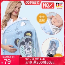 Breastfeeding towel summer thin breathable breast feeding sling clothing covering artifact multifunctional anti-gloss cloth