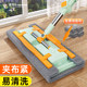 Meitianle Lazy Tablet MOP 2025 새로운 가정 교체 MOP 1 모프 습식 및 이중 목적 바닥 Mopping 도구 Meitianle Lazy Tablet MOP 2025 새로운 가정 교체 MOP 1 모프 습식 및 이중 목적 바닥 Mopping 도구