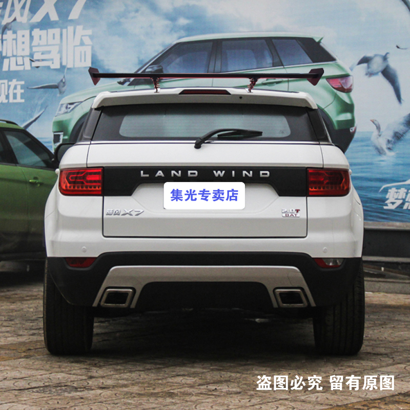 Xe đuôi Swift Alto Tianyu Ford Wing Bo Chuang Mát SUV Phù Hợp Lufeng hatchback phổ tail