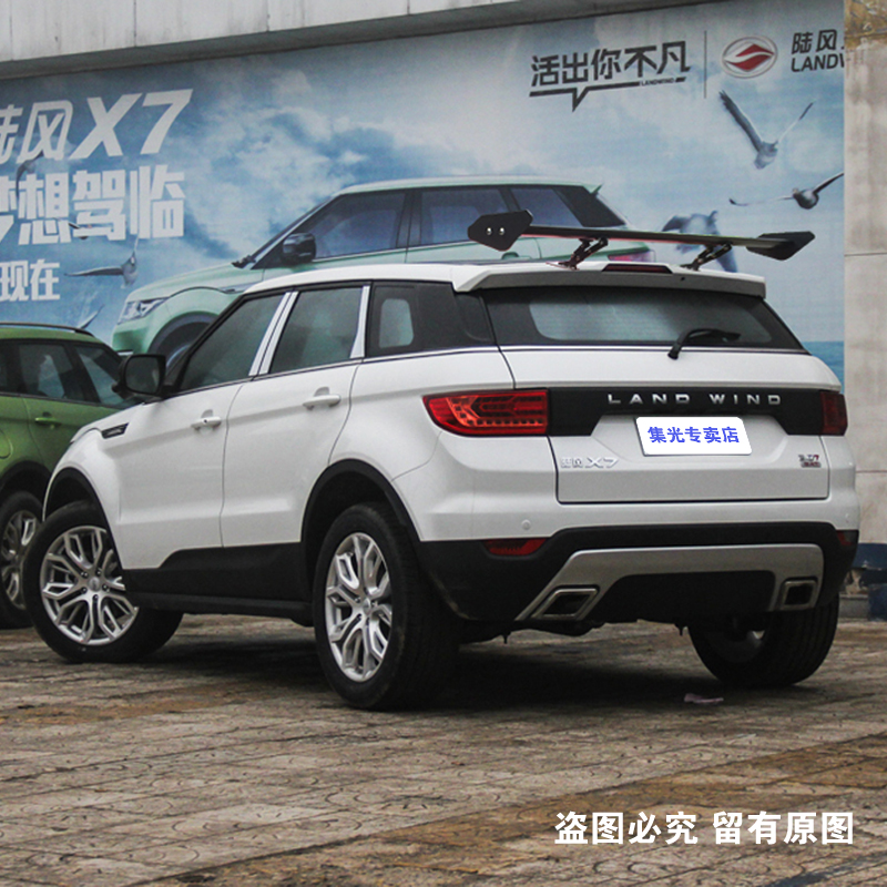 Xe đuôi Swift Alto Tianyu Ford Wing Bo Chuang Mát SUV Phù Hợp Lufeng hatchback phổ tail