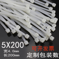 Plastic wire snap wire harness Strapping 5*200 cable self-locking nylon cable tie Strangled dog cable tie
