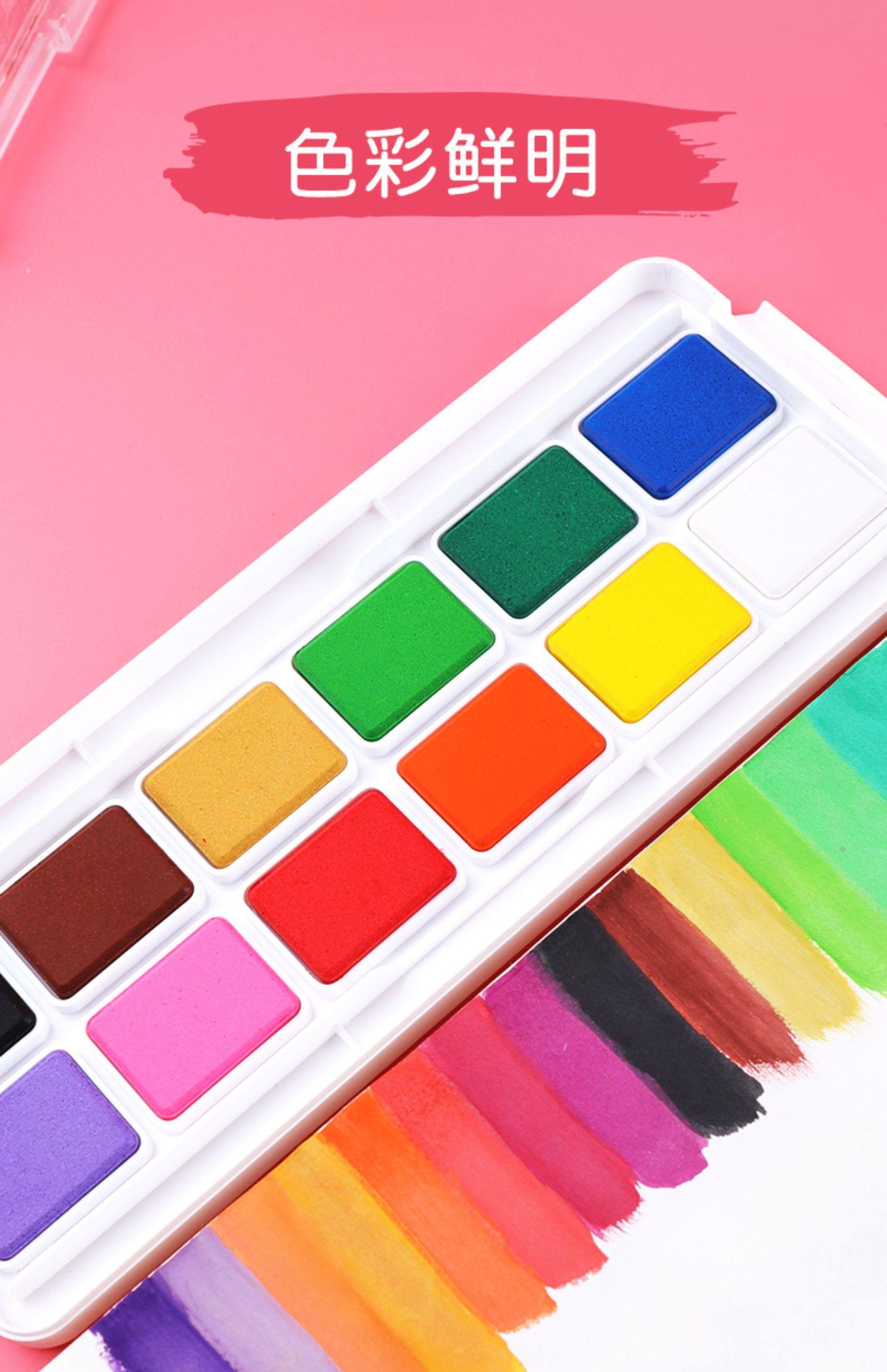 得力固体水彩颜料水粉颜料便携式24色12色学生儿童无毒水彩画套装手绘