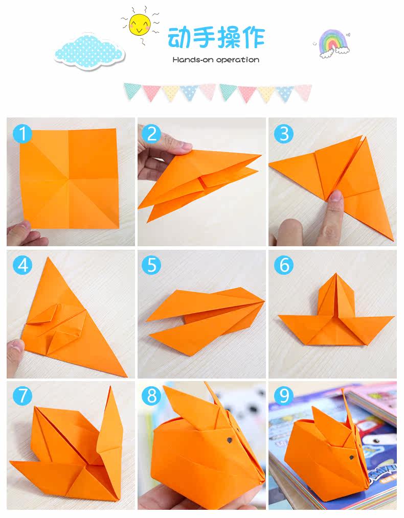 得力彩纸手工纸折纸彩色硬卡纸彩色纸儿童折纸材料正方形彩纸a4_7折