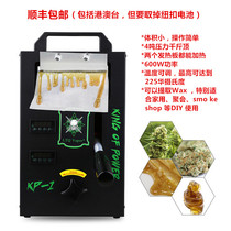 Genuine Rosin Press Machine Embossing Machine Hot Pressure Herb Machine Rosin Machine Pressing Paste Machine KP-1