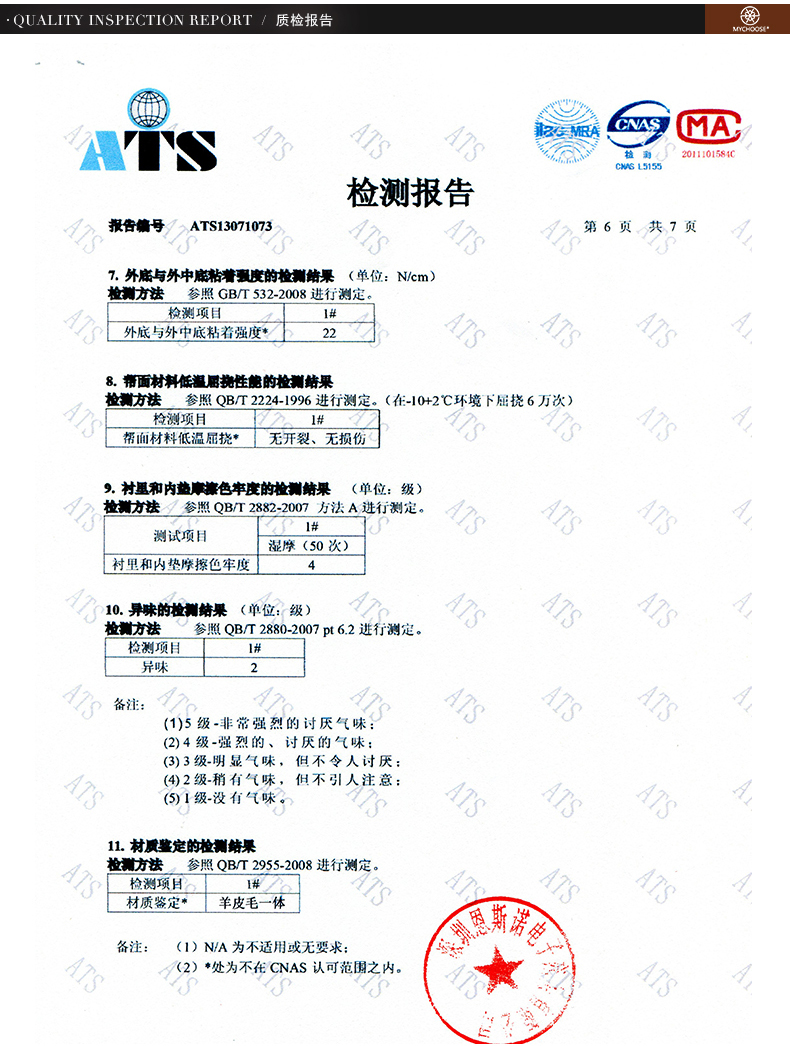 gucci澳洲官網站 Mychoose澳洲羊皮毛一體過膝雪地靴子 超高筒防水滑保暖女靴子 gucci澳洲