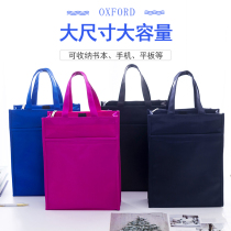 Korean version of simple tote bag carrying book bag A4 vertical file bag canvas student make-up class bag large capacity tutoring bag
