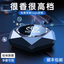 Suitable for Toyota car aromatherapy Camry Asia Dragon Rongfang Corolla Rayling Weilanda car perfume ornaments