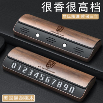 Porsche car temporary parking sign Panamera Cayenne macan718 high-end aromatherapy car interior ornaments