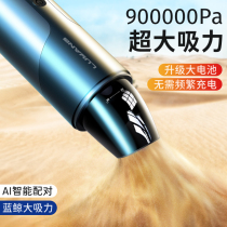 Car vacuum cleaner large suction car home dual-use wireless charging handheld car portable high-power small powerful