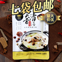 Damu Khan big bone clear soup hot pot soup 120g Mingwei Inner Mongolia Shabu pork bone soup clear soup hot pot bottom for home use