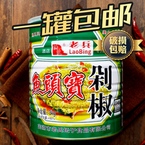 Veteran fish head treasure chopped pepper 3kg Hunan specialty super spicy steamed fish head chopped pepper chili pepper fish head chop sauce pepper chili sauce