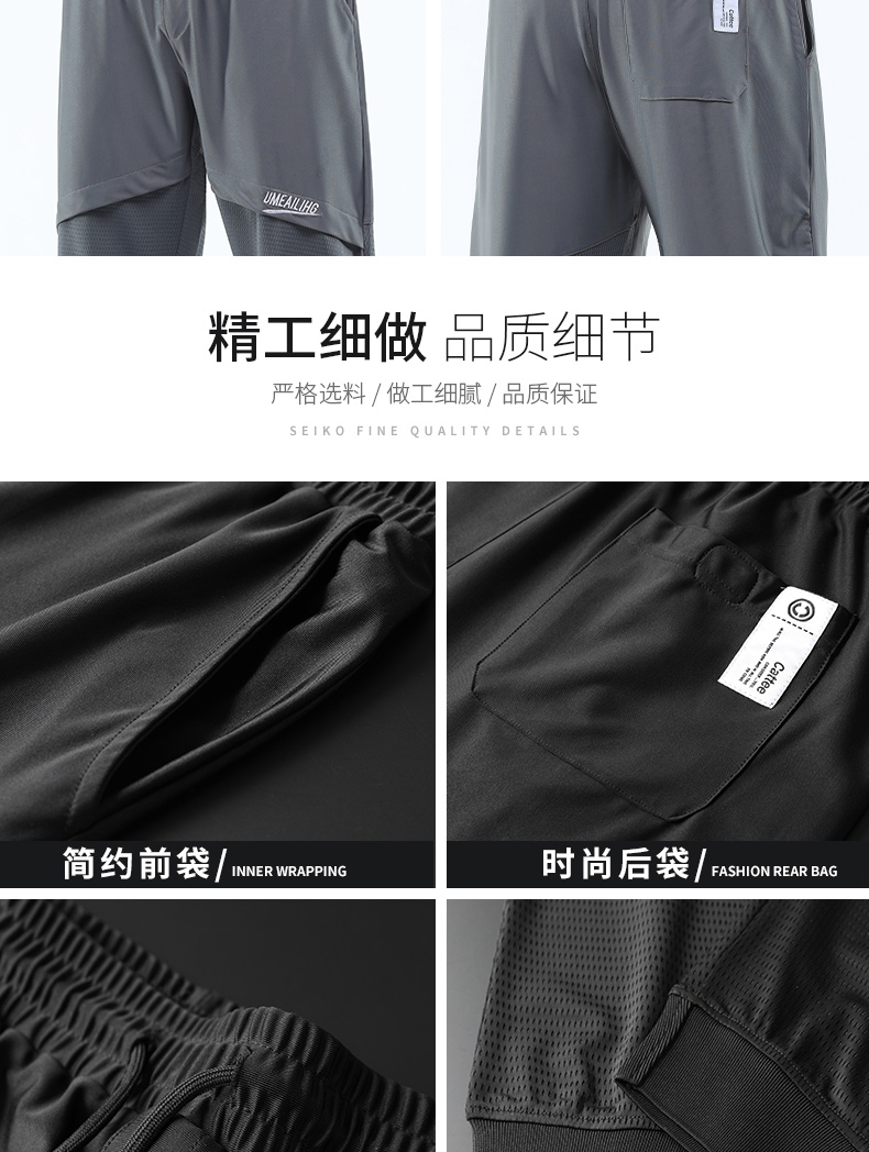 详情
