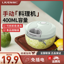 Lijen Domestic Lagarlic Machine Hand Chili Mashed Garlic Mashed Mini Press Garlic garlic Garlic Crushing Machine Peel garlic Garlic Crushing Machine