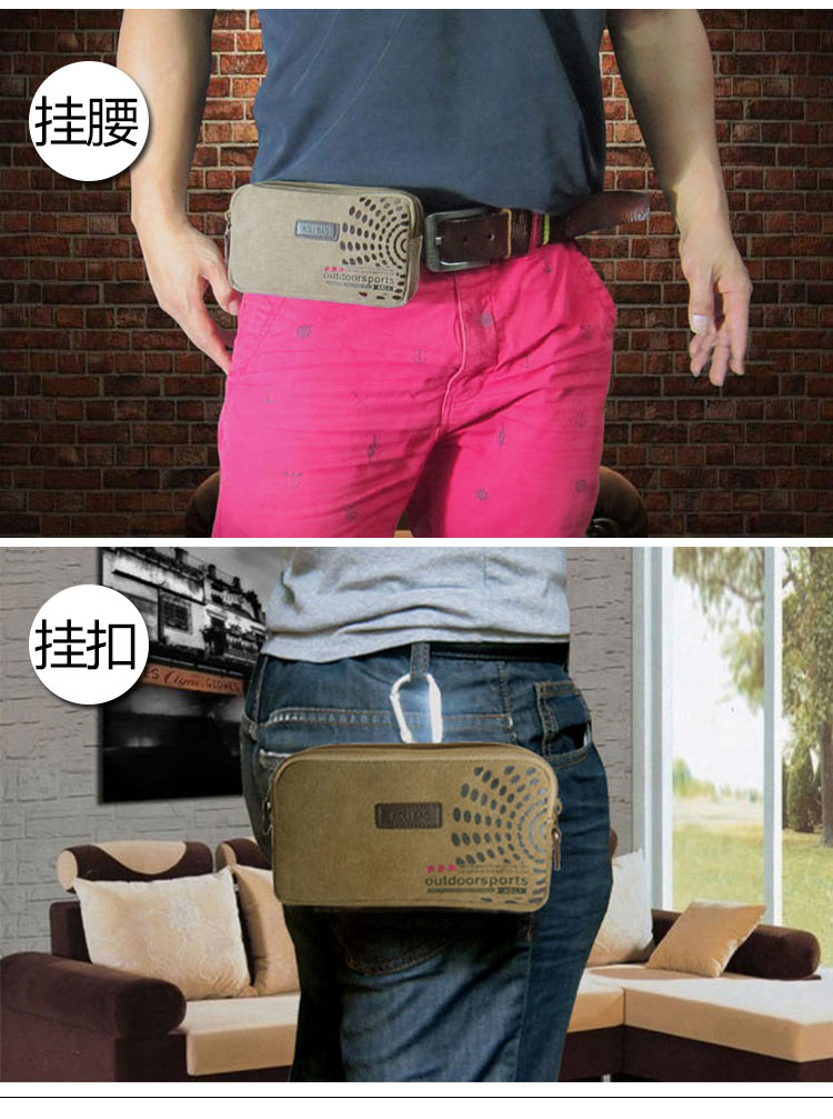 男士老年人机腰间手机袋包男套腰带挂腰包男式