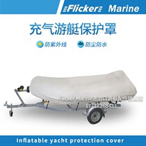 Yacht aluminum alloy Luya speedboat assault boat rubber boat inflatable boat fishing boat cover boat cover