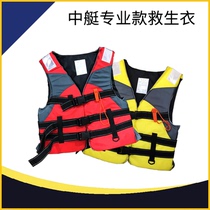 Chinese boat brand adult professional swimming life jacket drifting floating diving suit inflatable fishing boat rubber boat