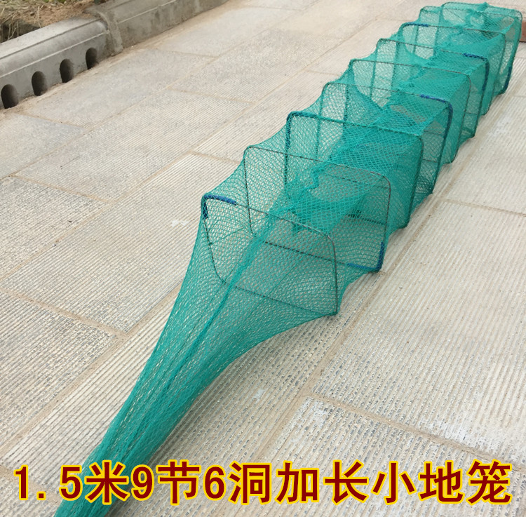 地笼渔网虾笼捕虾网折叠鱼笼龙虾网捕鱼笼地笼子黄鳝泥鳅笼 包邮