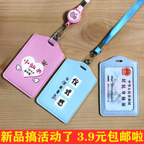 Cartoon transfer kindergarten badge card card set work permit bus student staff work card label custom lanyard