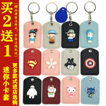 Access control card set small rectangular mini protective cover IC key chain to drop glue Mini Card access control elevator card cover