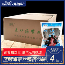 Blue yeast kelp silk open bag ready-to-eat pickles Qingdao specialty small package childhood nostalgic snacks 40 bags 8090 whole box