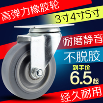 Rubber wheel wheel with brake heavy 3 inch 4 inch 5 inch flat wheel wheel silent