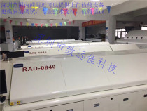 Jintuo RAD-0840 eight-temperature zone double-track double-speed Jin NS-800II-X eight-temperature zone double-track reflow soldering