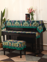 New printed piano cover dustproof half cover high-grade piano cloth cover American piano cloth full cover European piano stool cover