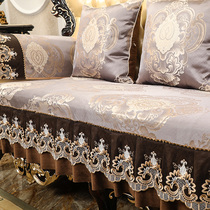 European sofa cushion cover Non-slip cover Luxury 123 combination Chaise living room Nordic simple four-season universal cushion