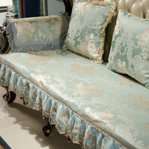 European sofa cover Summer leather sofa cushion Ice silk mat non-slip four seasons high-end luxury 123 combination living room