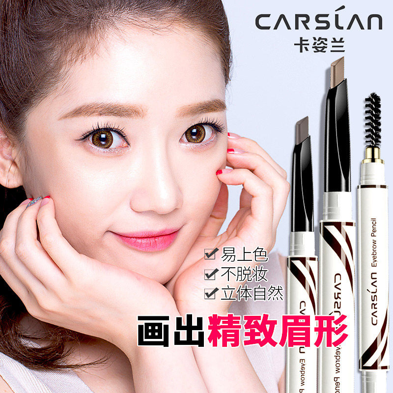 cazilan eyebrow pen waterproof, sweat proof, non decolorizing, natural and durable net red eyebrow seal, water mist stay wire, female authentic