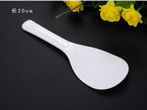 Blue whale non-stick rice shovel Rice spoon Rice shovel white environmental protection plastic rice cooker rice spoon