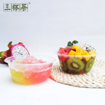 Disposable Transparent Plastic Bowl Ice Powder Sand Ice Porridge Shaved Ice Bowl Pp Dessert Environmentally Friendly Takeaway Packing Bowl 360ml