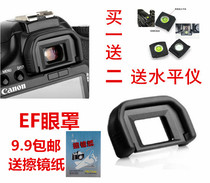 EOS Canon 100D 400D 450D 500D 550D SLR camera eye mask viewfinder goggles accessories