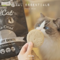 A Meow food Vital Essentials snack freeze-dried cat VE pie chicken Turkey Duck Rabbit meat grain