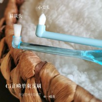 A Meow food Japan original imported ci single beam small pointed orthodontic toothbrush adult children Soft Hair cat toothbrush