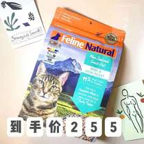 A meow food New Zealand K9 Natural Beef cod chicken Lamb raw bone meat cat food freeze-dried 320g