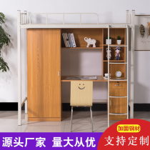 Snap-on bed Under the table Dormitory College student school apartment bed combination bed with cabinet single bed Staff dormitory bed