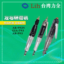 LIH Taiwan Powerfully swing type ultrasonic grinding machine AR-993N left and right swing polishing machine GIA793