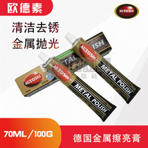 AUTOSOL Germany Eudesin metal polished paste German stainless steel polished rust removal hardware scratch-resistant copper paste