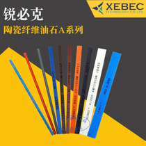 XEBEC Japan Sharp Sharp Ceramic Fiber Oil Stone Super Oil Stone A 1004 1004 1006 1010 1010 3