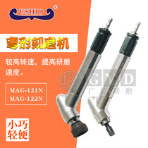 MaG-121N MAG-122N MAG-093A of USHIO Pneumatic Grinding Mill elbow mill in Taiwan