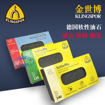 German gold Expo KLINGSPOR polished block polished soft oil stone watch wire drawing polished brick car molds