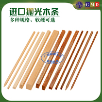 Imported Polished Wood Strips Wood Strips Hard Wood Strips Mold Polished Mirror Grinding Rod Round Wood Square Wood 3 * 7 * 150